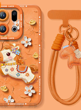 鲜花小马适用OPPOFindX9手机壳FindX9Pro套2026马年findx8新款Find硅胶X7防摔Find9X新年款OPPO过年x6红色x5