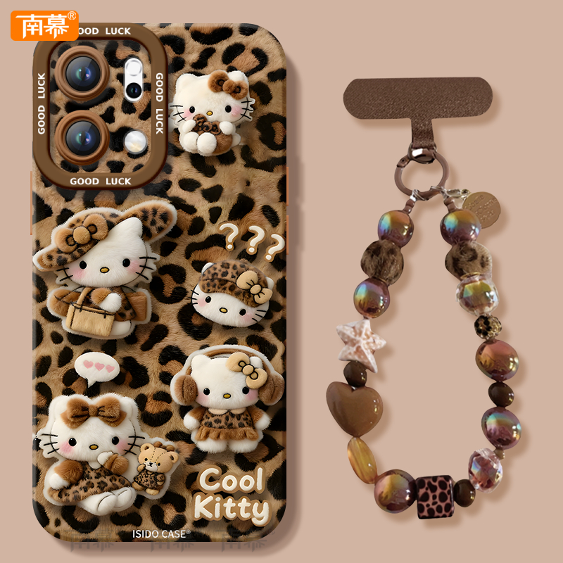 【小红书爆款】搭配同款挂绳