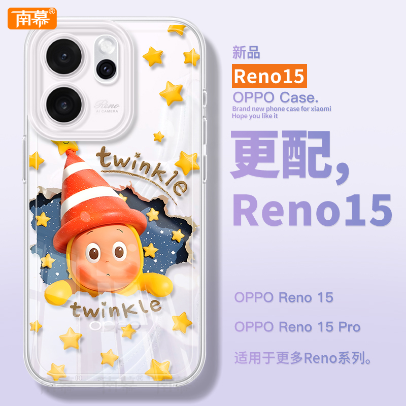 【小红书爆款】真机11开模