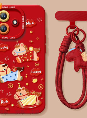 2026跳跃小马适用红米note14pro手机壳note13套redmi新年款12新款11se本命年turbo3马年10外壳redminote9小米