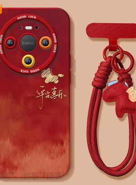 2026马上有钱适用华为mate80pro手机壳mate60的新款mate70套m30本命年promax马年pro+保护50新年mata40十系列