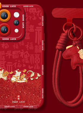 适用vivos50手机壳s50promini套2026马年s30顺遂小马promini新款s20硅胶s19防摔s18新年款s17过年vivo红色s50