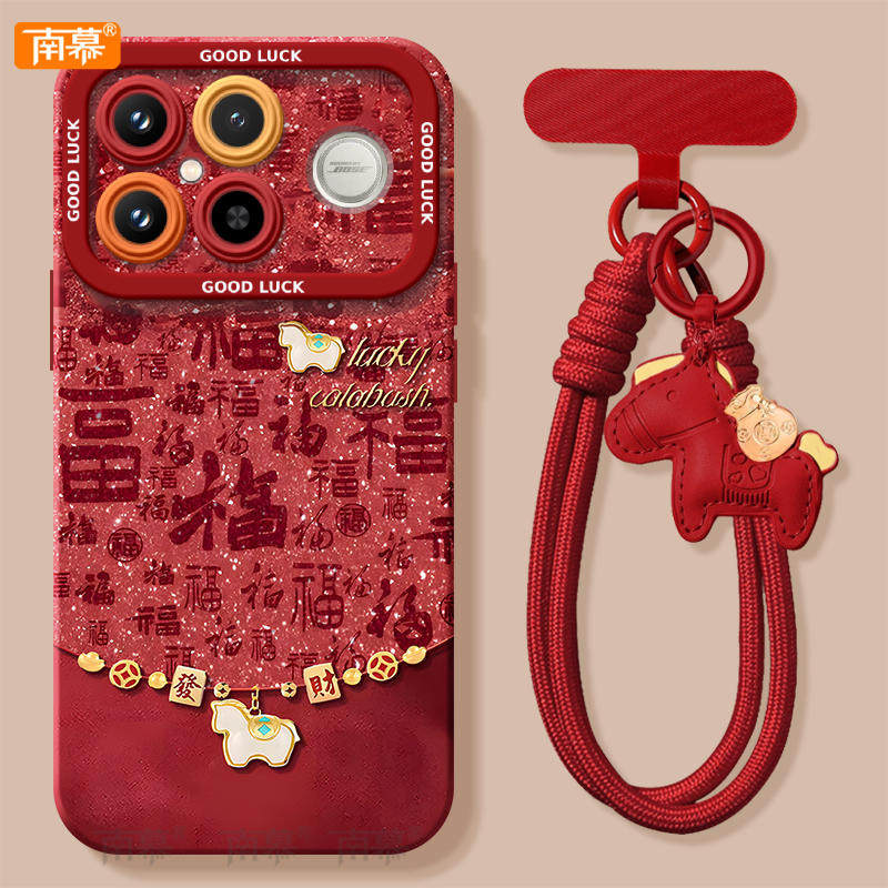 【2026马年本命年手机壳】全型