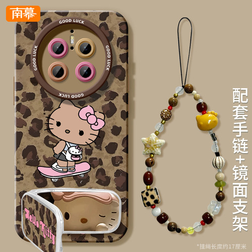 【小红书爆款】搭配手链镜面支架