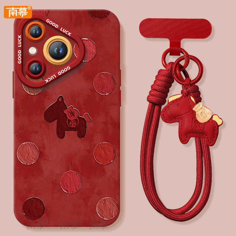 【2026马年本命年手机壳】全型