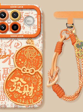 发财葫芦适用红米K90手机壳redmi小米K90ProMax套2026马年k80新款K70防摔k60硅胶k50新年款k40过年k30橙色