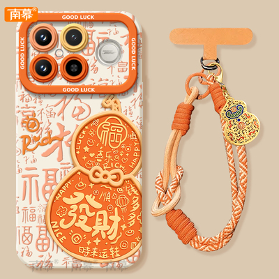 【2026马年本命年手机壳】全型号