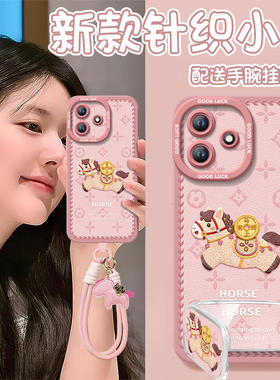 2026印花小马适用红米note15pro手机壳note14套redmi马年12新款11se本命年note13pro+新年款10小米redminote9