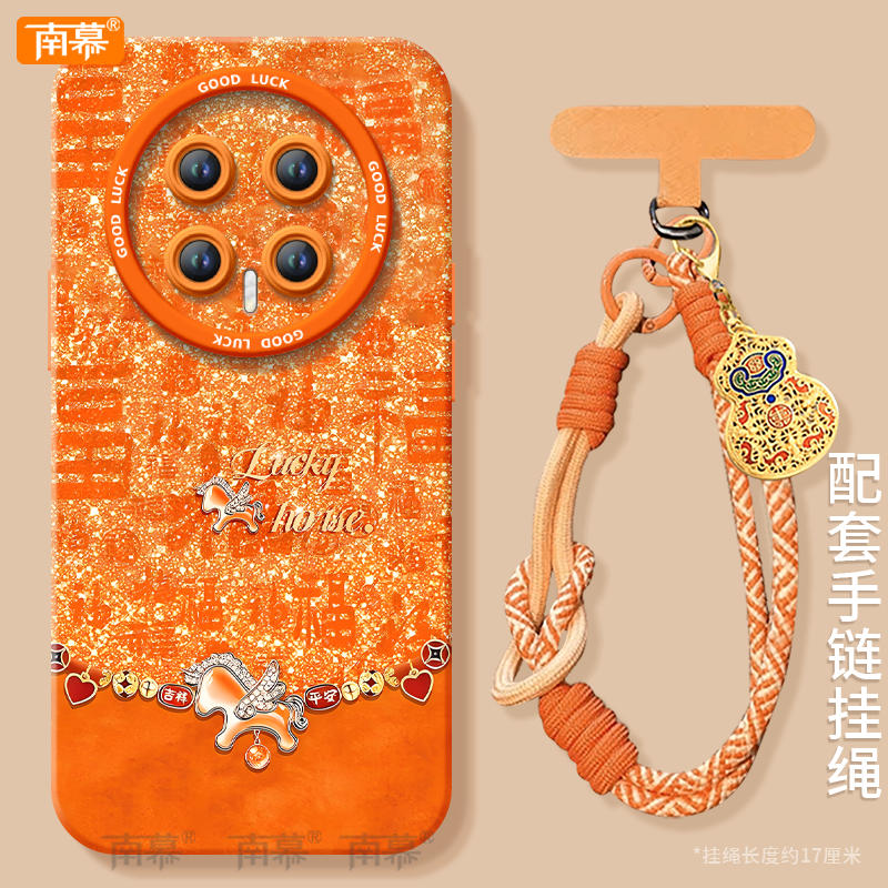 【2026马年本命年手机壳】全型号