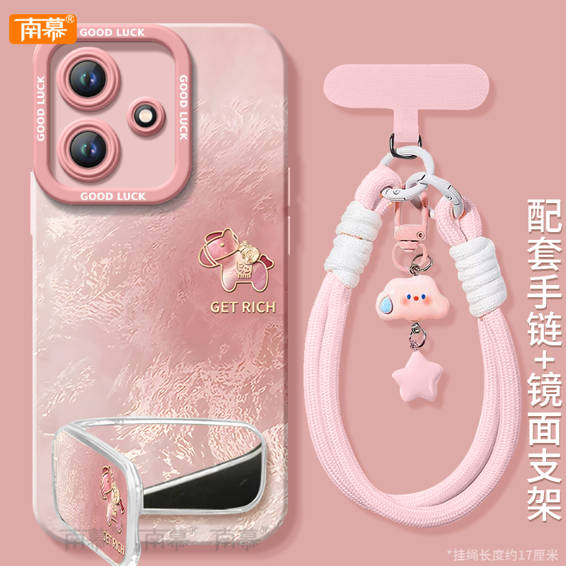 渐变小马适用荣耀500手机壳女400Pro新款300保护套200华为100硅胶90防摔por小众80高级感HONOR外壳70带挂绳60