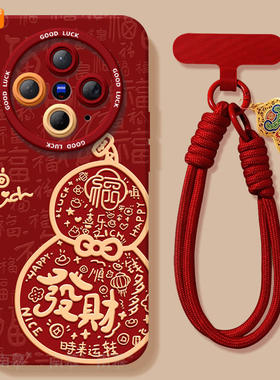 发财葫芦适用vivoX300手机壳X300Pro套2026马年x200新款x100硅胶x90防摔x80por新年款vivo过年viv0橙色x70