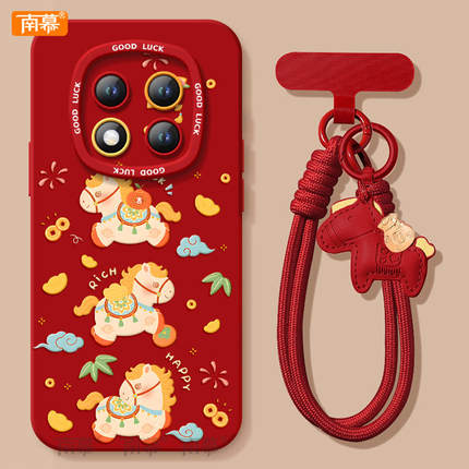 适用红米note15pro手机壳+小米note14套Note13幸运小马12新款2026马年11新年款Redmi硅胶10防摔9过年RED红色8