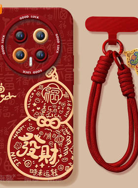 发财葫芦适用荣耀magic8手机壳女magic7pro套2026马年magic6新款honor防摔magic5硅胶新年款4过年华为3橙色