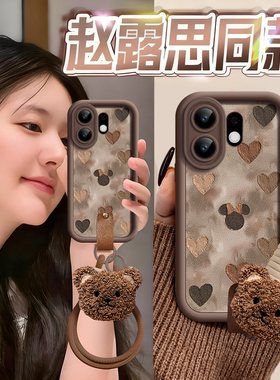 棕色头像适用vivos30手机壳s30promini保护套s20新款s19防摔s18硅胶s17高级感s16带挂绳s15外壳s12女s10软pro
