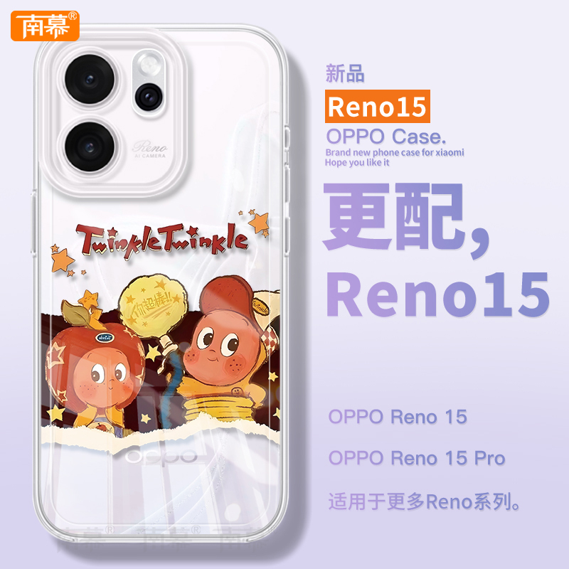 【小红书爆款】真机11开模