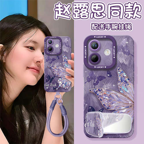 【搭配同款手绳】全型号手机壳