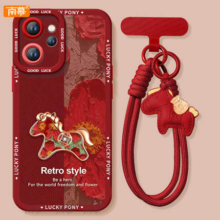 渐变小马适用oppoReno15手机壳Reno14pro套2026马年Rone13新款OPPO硅胶12新年款11防摔Reon10外壳9过年8红色7