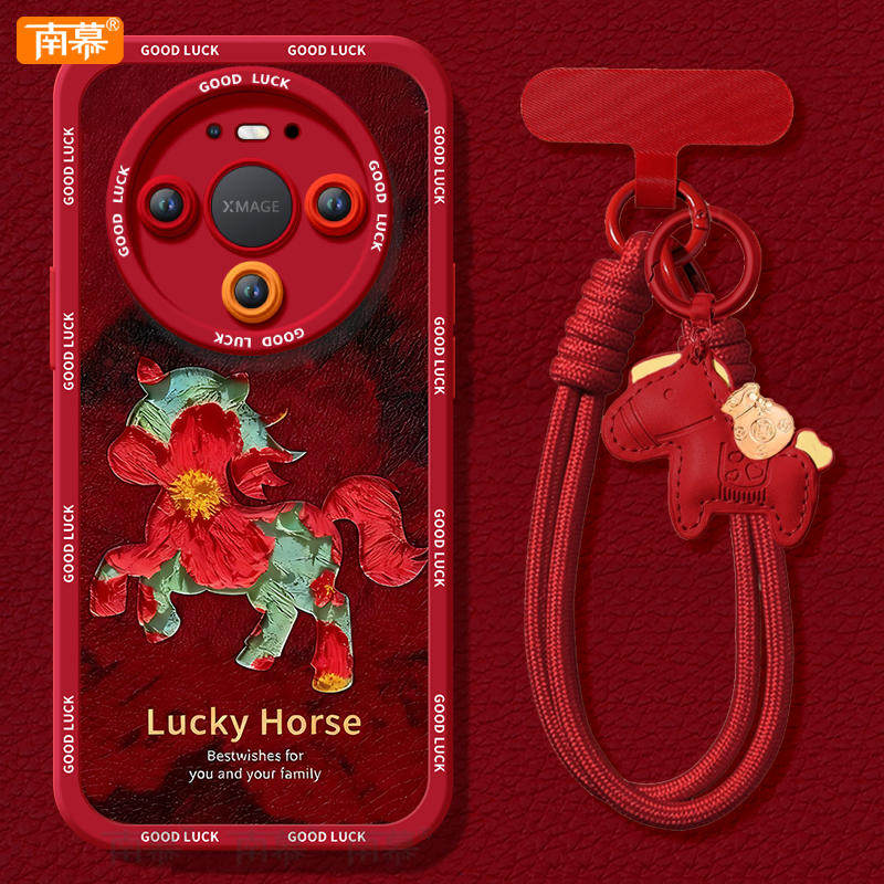 【2026马年本命年手机壳】全型号