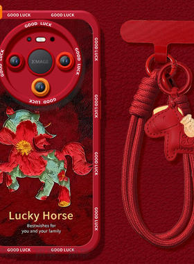 插画小马适用华为mate80手机壳promax新款mate70pro套2026马年mete60防摔50硅胶mata40新年款por过年MT红色