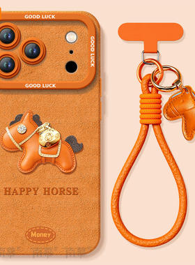 皮革小马适用苹果17promax手机壳iphone16pro套17马年16新款iPone本命年红pm新年款15的14plus过年ip13高级12