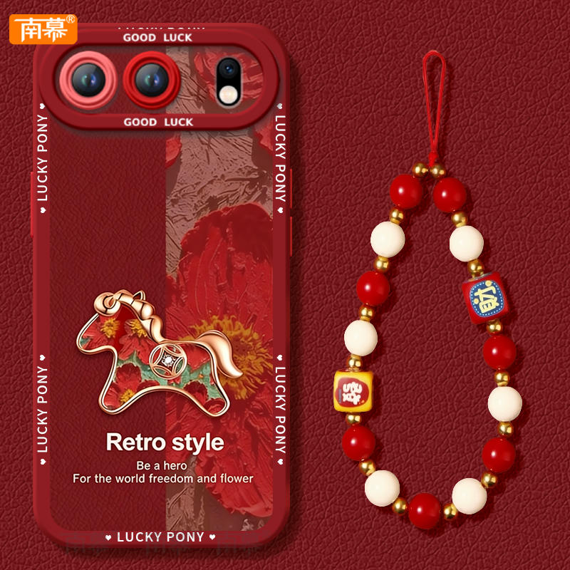 【2026马年本命年手机壳】全型