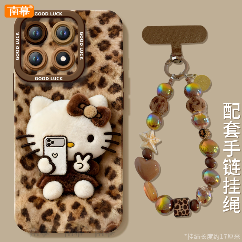 【小红书爆款】搭配同款挂绳