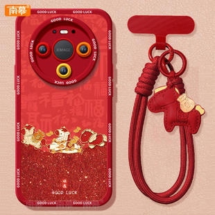 顺遂小马适用华为mate80手机壳promax新款 por过年MT30红色 mate70pro套2026马年mete60防摔50硅胶mata40新年款