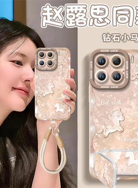 适用小米15手机壳14pro施华小马17套k90新款ultra保护note13米12系列11防摔k70硅胶mi外k80高级promax女civi5