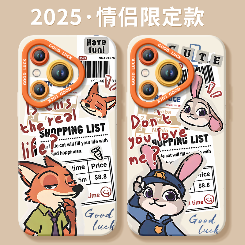 【毛绒朱迪秋冬】搭配同款挂绳