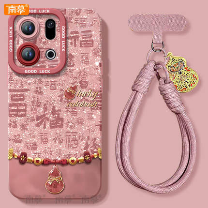 福字葫芦适用OPPOFindX9手机壳FindX9Pro套2026马年findx8新款Find硅胶X7防摔Find9X新年款OPPO过年x6红色x5