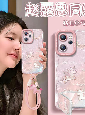 2026奢华小马适用oppoReno15手机壳reno14pro新款13全包防摔reno12硅胶11保护7se高级rone9外壳oppo套8女0PP0