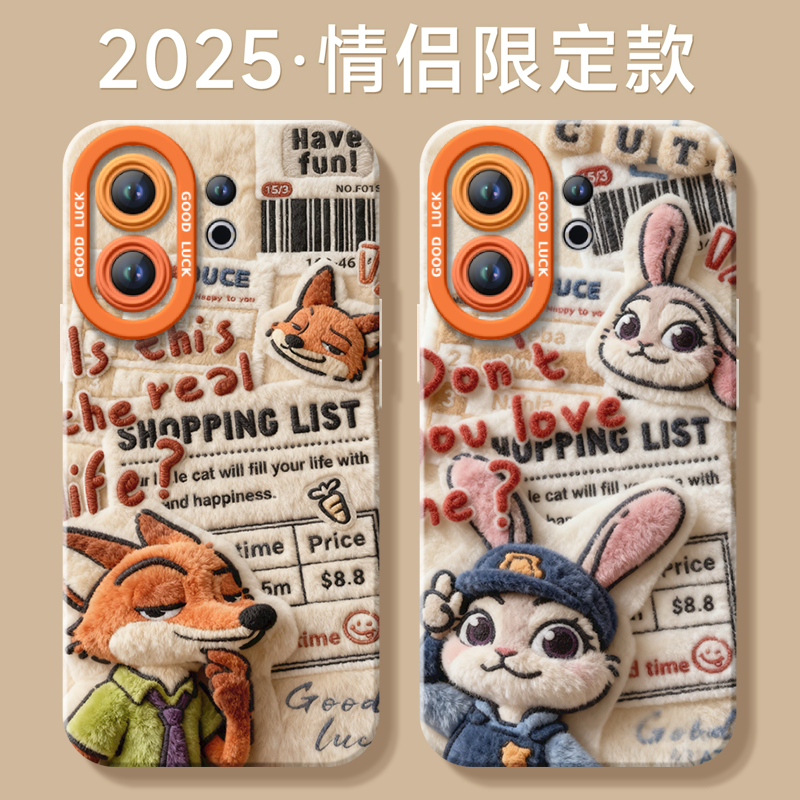 【毛绒朱迪秋冬】搭配同款挂绳