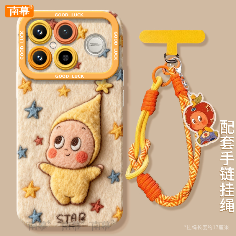 毛绒星星人适用红米K90手机壳redmi小米K90ProMax保护套k80新款K70防摔k60硅胶k50高级感k40外壳k30带挂绳k20