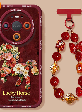 插画小马适用华为mate80手机壳promax新款mate70pro套2026马年mete60防摔50硅胶mata40新年款por过年MT红色