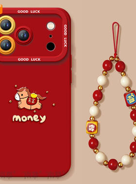 钱袋小马适用苹果17手机壳iphone17promax套2026马年AIR新款17pro防摔17pm新年款16por的15硅胶14过年13红色