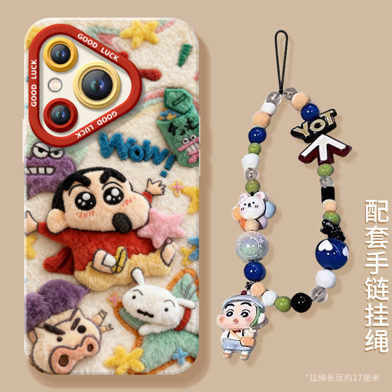 【毛绒小新秋冬】搭配同款挂绳