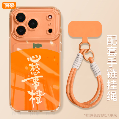 【小红书爆款】11真机开模