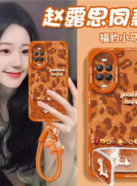 2026豹纹福马适用华为nova15手机壳nova14套13pro马年12ultra新款11保护10本命年nove8新年款novo9活力版10se