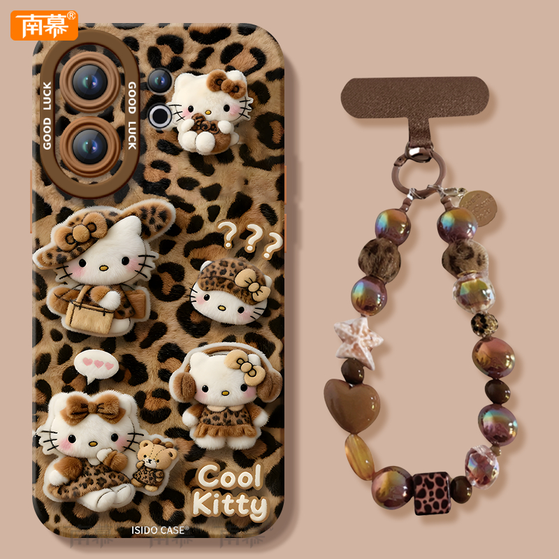 【小红书爆款】搭配同款挂绳