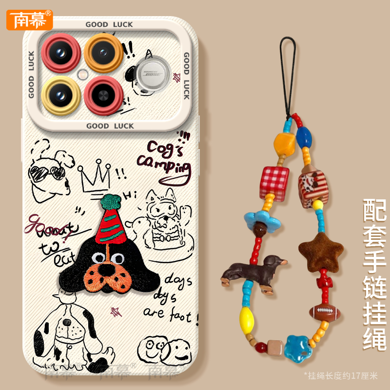 【小红书爆款】搭配同款挂绳