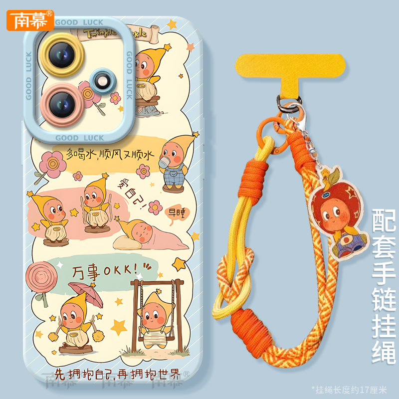 【小红书爆款】搭配同款挂绳