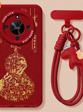 2026生肖葫芦适用荣耀X70手机壳X60竞速版X50pro套x5o叉x30新年款本命年保护honor华为红色x20se新款x40马年