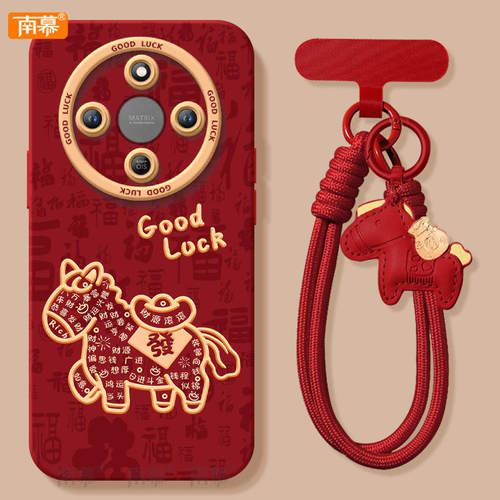 【2026马年本命年手机壳】全型号