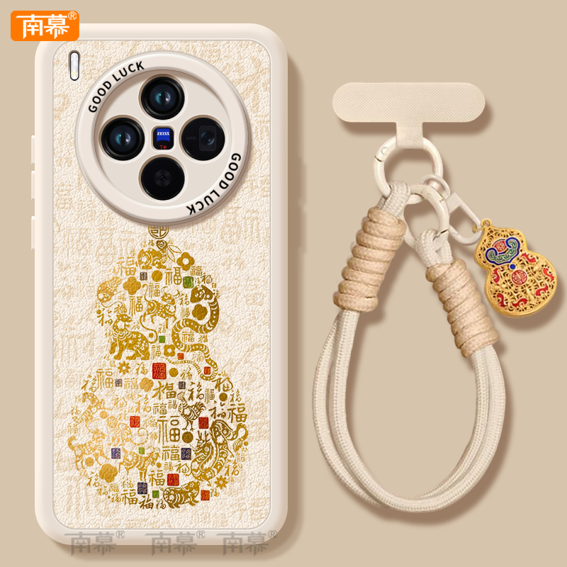 生肖葫芦适用vivoX300手机壳X300Pro套2026马年x200新款x100硅胶x90防摔x80por新年款vivo过年viv0红色x70外