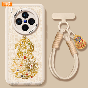 生肖葫芦适用vivoX300手机壳X300Pro套2026马年x200新款 vivo过年viv0红色x70外 x100硅胶x90防摔x80por新年款