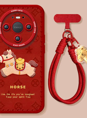 爱马仕橙适用华为mate80手机壳promax新款mate70pro套2026马年mete60防摔50硅胶mata40新年款por过年MT30红色