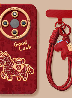 元宝小马适用荣耀x70手机壳x60套2026马年x70i新款x50防摔x40华为x30硅胶honor外壳pro新年款gt过年i红色por