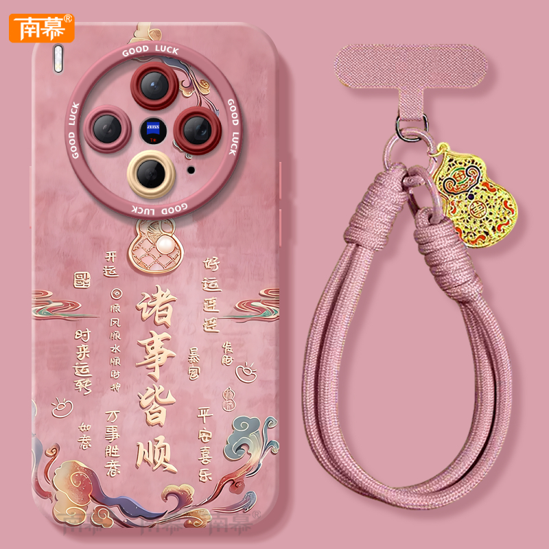 【小红书爆款】搭配同款挂绳