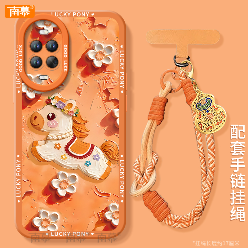 【2026马年本命年手机壳】全型号