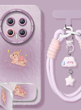 2026紫色小马适用荣耀magic8手机壳新款magic7华为magic6pro套女magic5防摔6sr保护por硅胶4高级感honor外壳